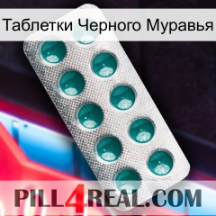 Таблетки Черного Муравья dapoxetine1